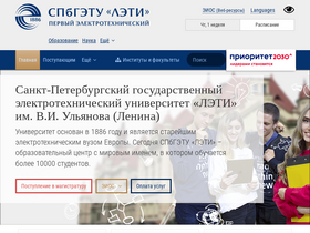 Аналитика трафика для eltech.ru