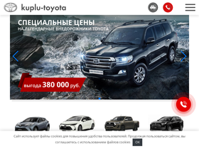 Аналитика трафика для kuplu-toyota.ru