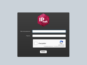 Аналитика трафика для mail.ipnet.ua