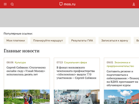 Аналитика трафика для mos.ru