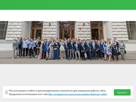 Аналитика трафика для nsl.spbstu.ru