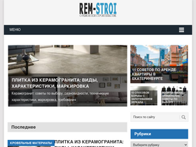 Аналитика трафика для remstroiblog.ru