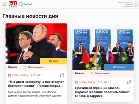 Аналитика трафика для sm.news