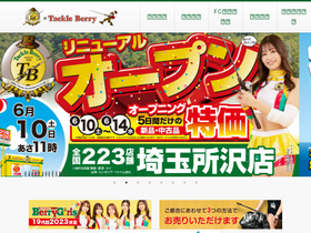 Аналитика трафика для tackleberry.co.jp