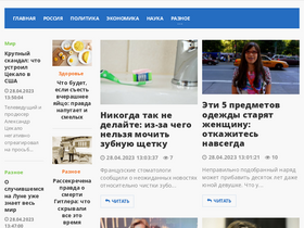 Аналитика трафика для vestnic.ru