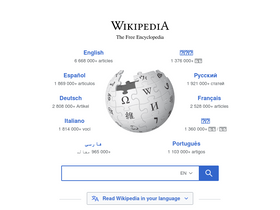 Аналитика трафика для wikipedia.org