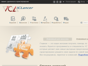 Аналитика трафика для 1clancer.ru