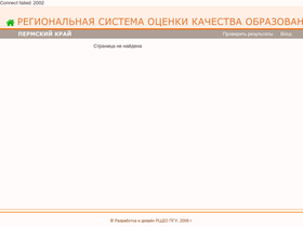 Крайоко пермский край результаты огэ. Крайоко Пермь ру. Крайоко тест. Kraioko Tests.