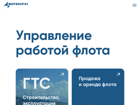 Аналитика трафика для marinerus.ru
