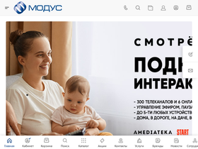 Модус проект муром