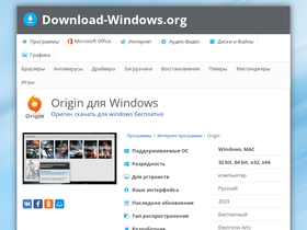 Origin.Download-Windows.Org – Competitor Analysis – SpyMetrics