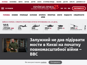 Аналитика трафика для pravda.com.ua