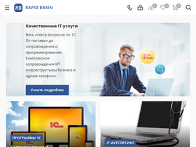 Аналитика трафика для rapid-brain.ru