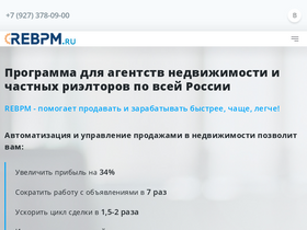Аналитика трафика для rebpm.ru