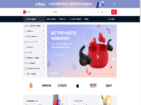 Аналитика трафика для shop.mts.ru