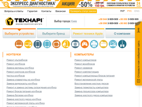 Аналитика трафика для technari.com.ua