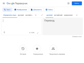 Аналитика трафика для translate.google.ru