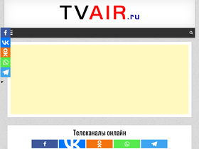 Аналитика трафика для tvair.ru