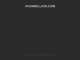 Аналитика трафика для vkonmillion.com